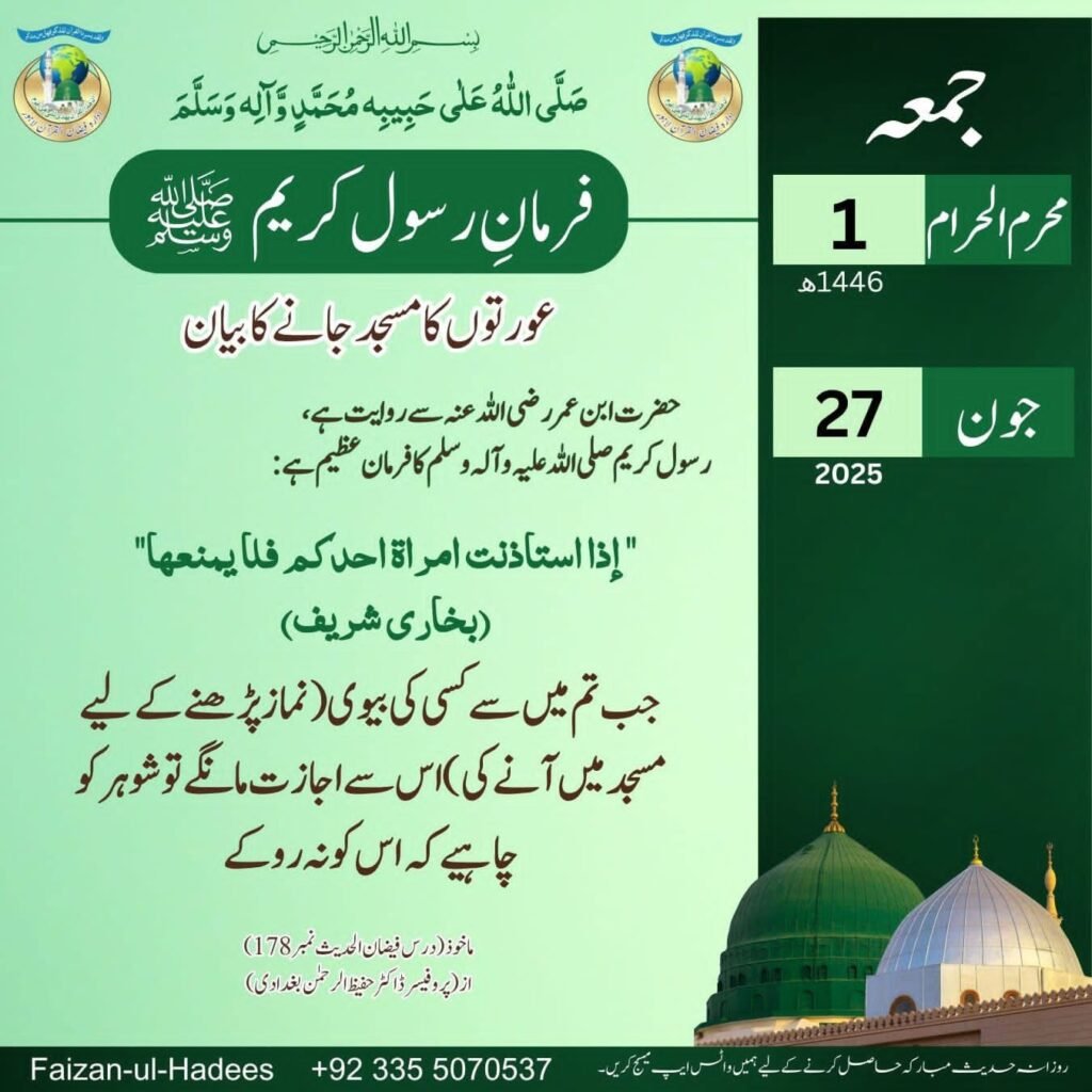 1 Muharam