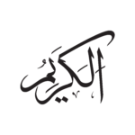 Al Kareem